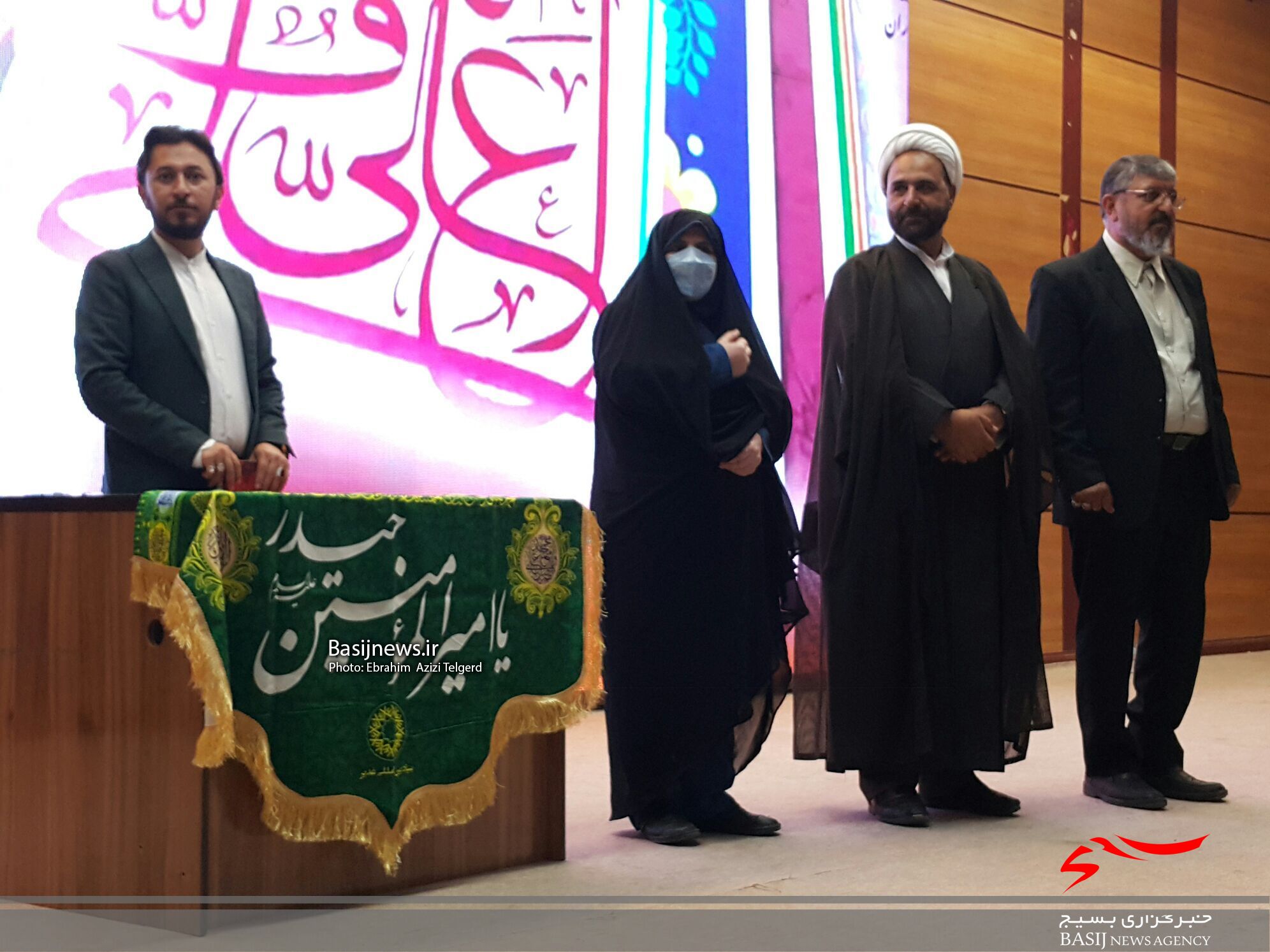 جشن بزرگ عید غدیر خم در یاسوج جشن بزرگ عید غدیر خم در یاسوج
