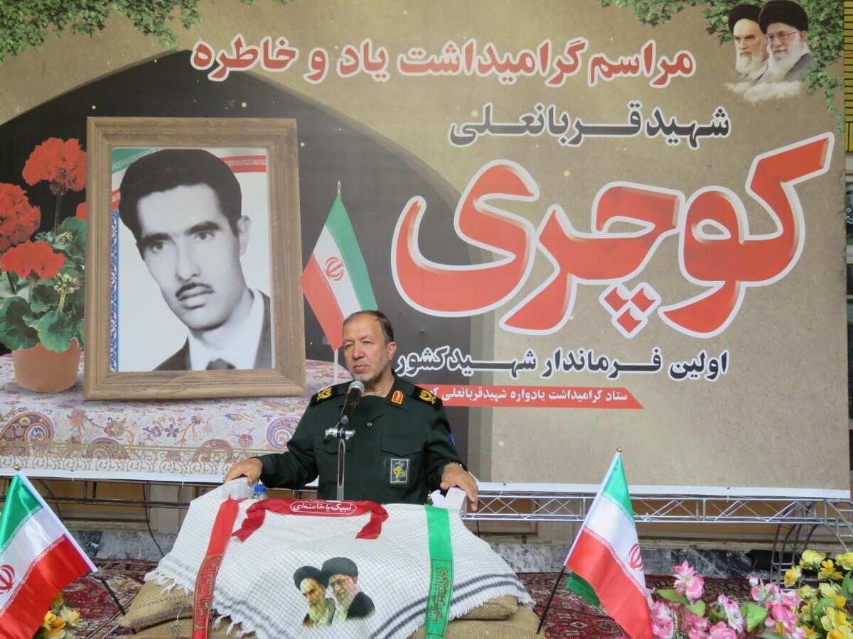 مراسم گرامیداشت یاد و خاطره اولین فرماندار شهید کشور و شهید شاخص سال ۱۴۰۱ بسیج ادارات و کارمندان