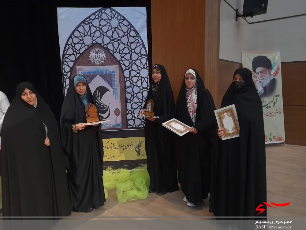 موفقیت هنرمندان کرمانی در جشنواره گوهر فاطمی سپاه پاسداران موفقیت هنرمندان کرمانی در جشنواره گوهر فاطمی سپاه پاسداران