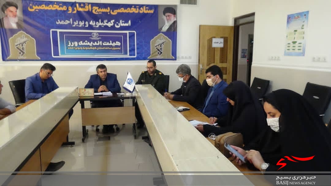تشکیل کمیته های آموزش و معیشت اصحاب رسانه در کهگیلویه و بویراحمد/اعلام برنامه های بسیج رسانه در بزرگداشت روز خبرنگار