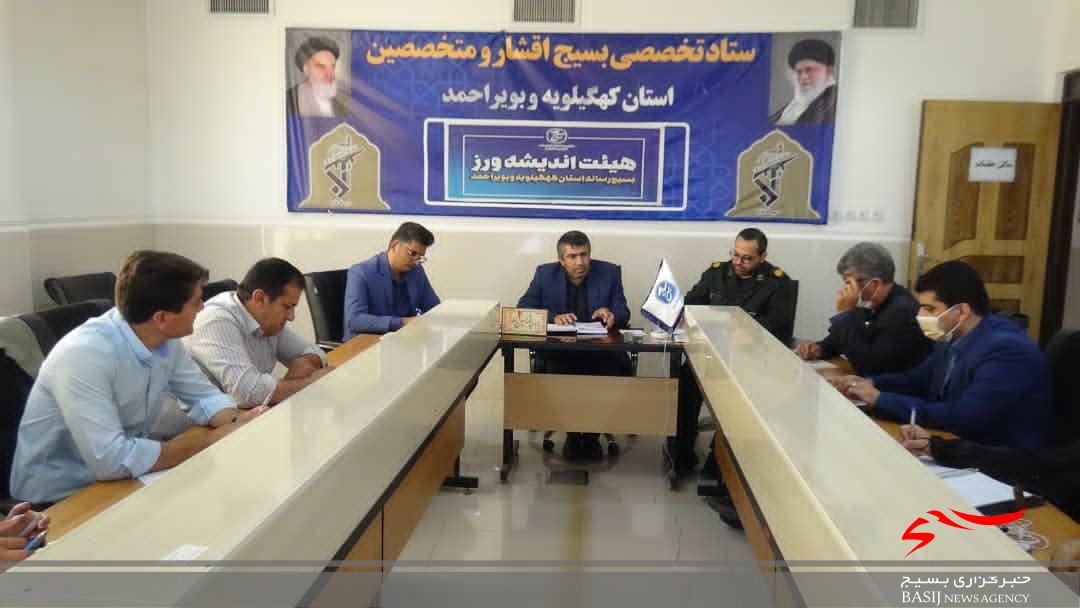 تشکیل کمیته های آموزش و معیشت اصحاب رسانه در کهگیلویه و بویراحمد/اعلام برنامه های بسیج رسانه در بزرگداشت روز خبرنگار