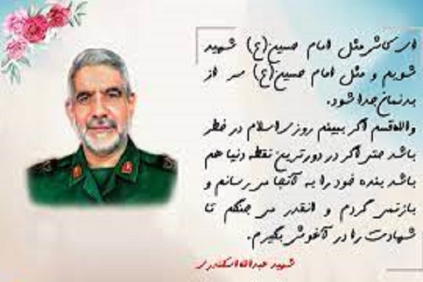 شگفتا از این نزدیکی کردار... حاج قاسم و حاج عبدالله...