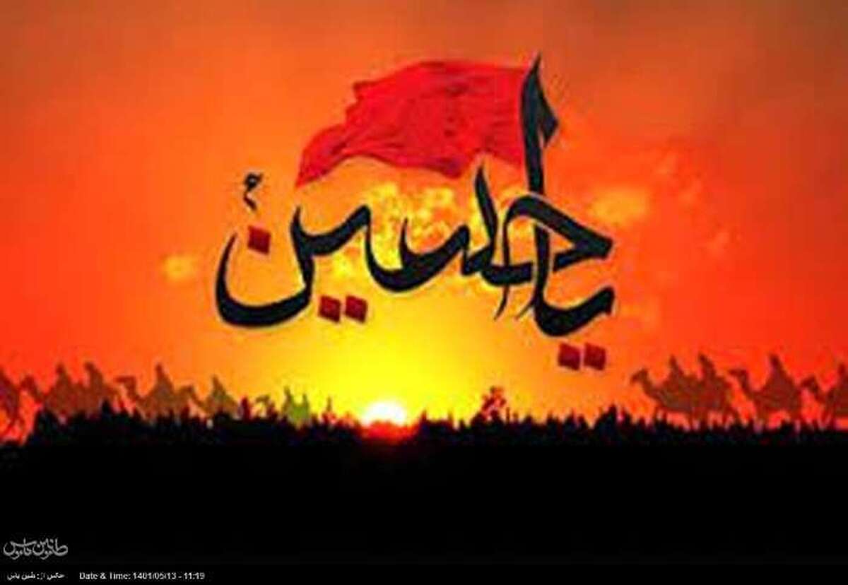 یک فعال حوزه فرهنگی - عقیدتی
تشکیل حکومت اسلامی مهم ترین هدف امام حسین (ع) در عزیمت به کربلا بود / واقعه عاشورا اعتبار گمراهانی چون بنی امیه را نابود کرد