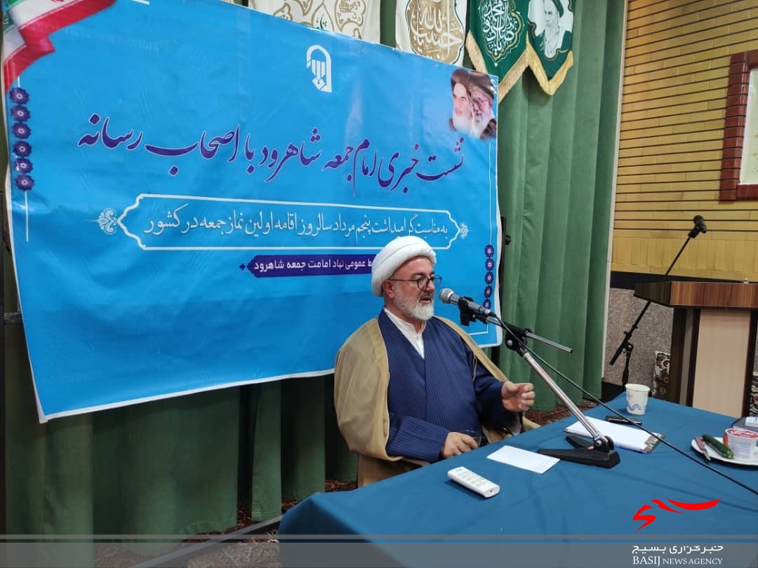 نمازجمعه تجلی اراده الهی در جامعه و نهاد رحمانی و استحکام بخش نظام