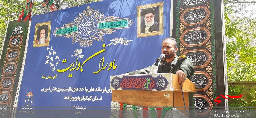 برگزاری دوره توانمندسازی فرماندهان واحدهای بسیج دانش&zwnj;آموزی در کهگیلویه&zwnj; و بویراحمد