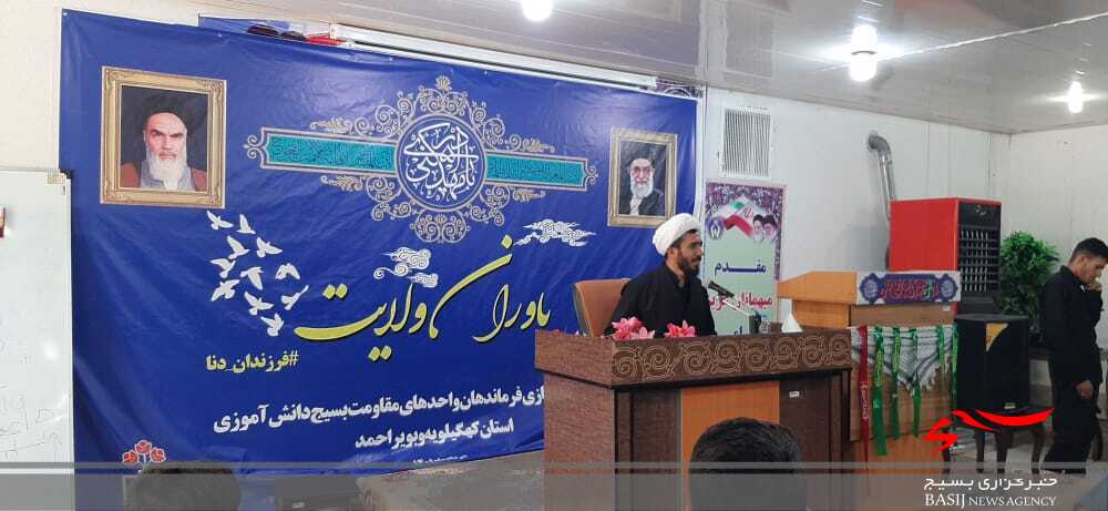 برگزاری دوره توانمندسازی فرماندهان واحدهای بسیج دانش&zwnj;آموزی در کهگیلویه&zwnj; و بویراحمد