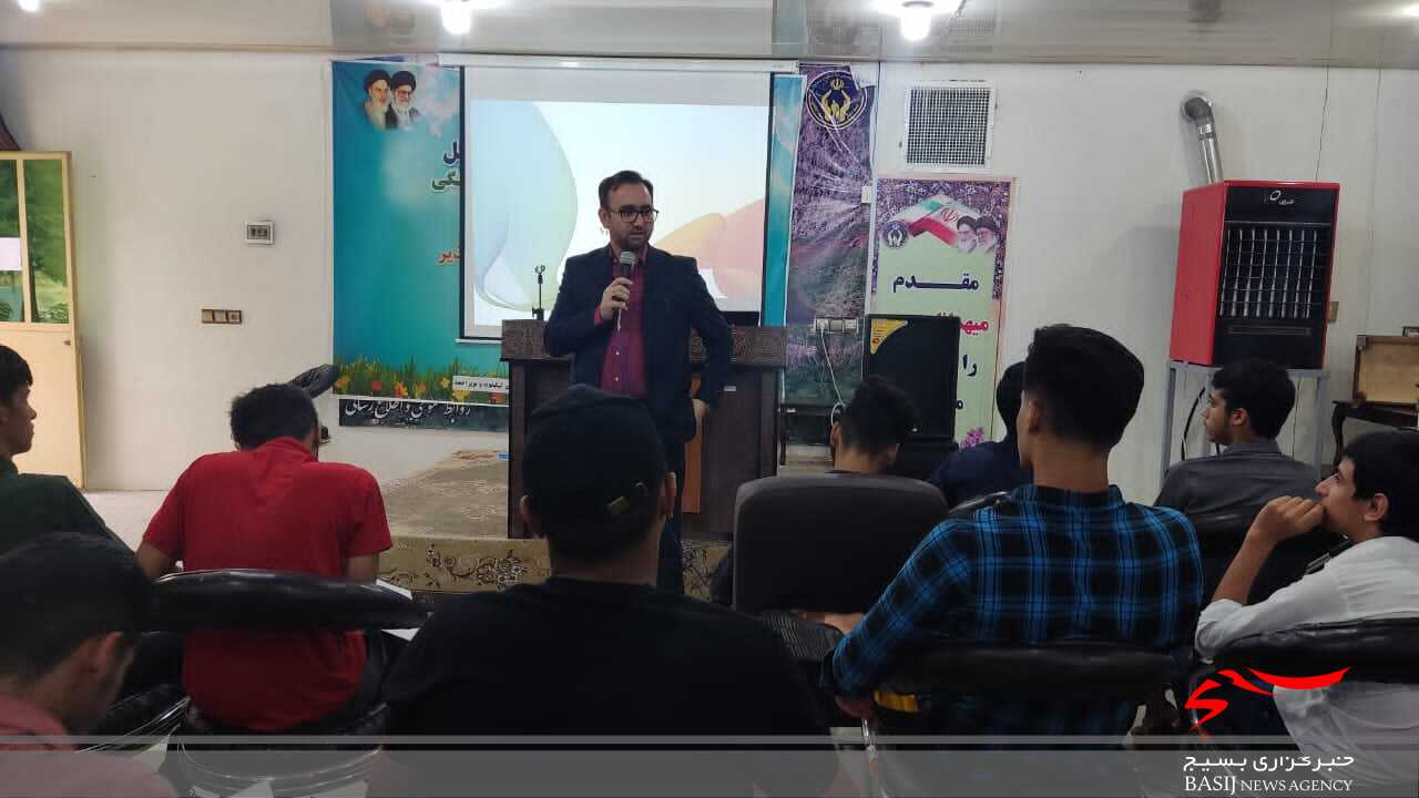 برگزاری دوره توانمندسازی فرماندهان واحدهای بسیج دانش&zwnj;آموزی در کهگیلویه&zwnj; و بویراحمد