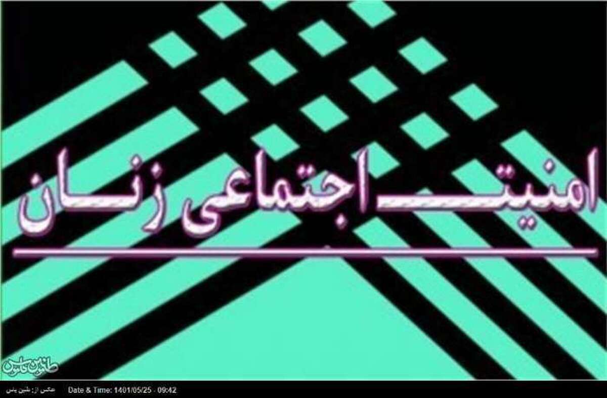 نتیجه دیدگاه متعالی اسلام و نگرش انحرافی غرب به زن/ ضابطه مند کردن زندگی محدودیت صرف است؟