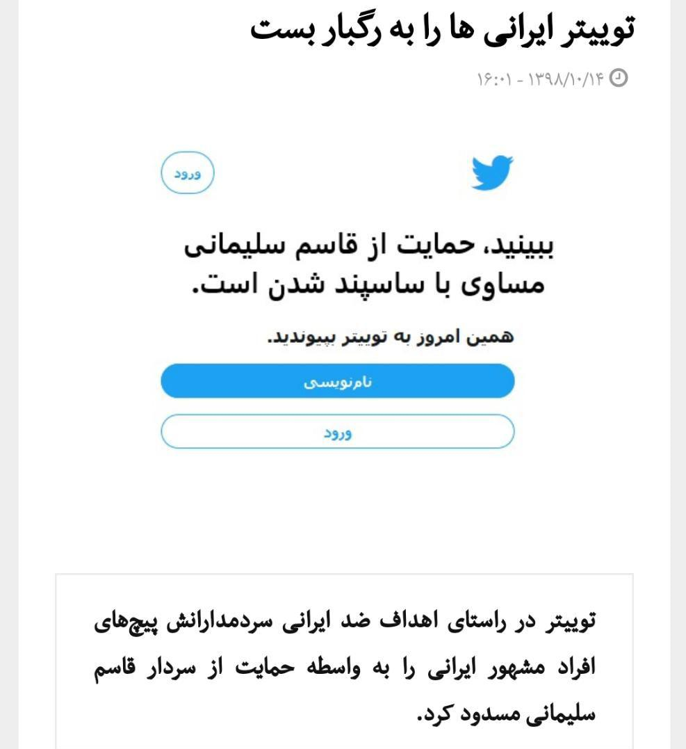 اینستاگرام