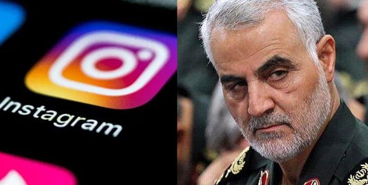اینستاگرام