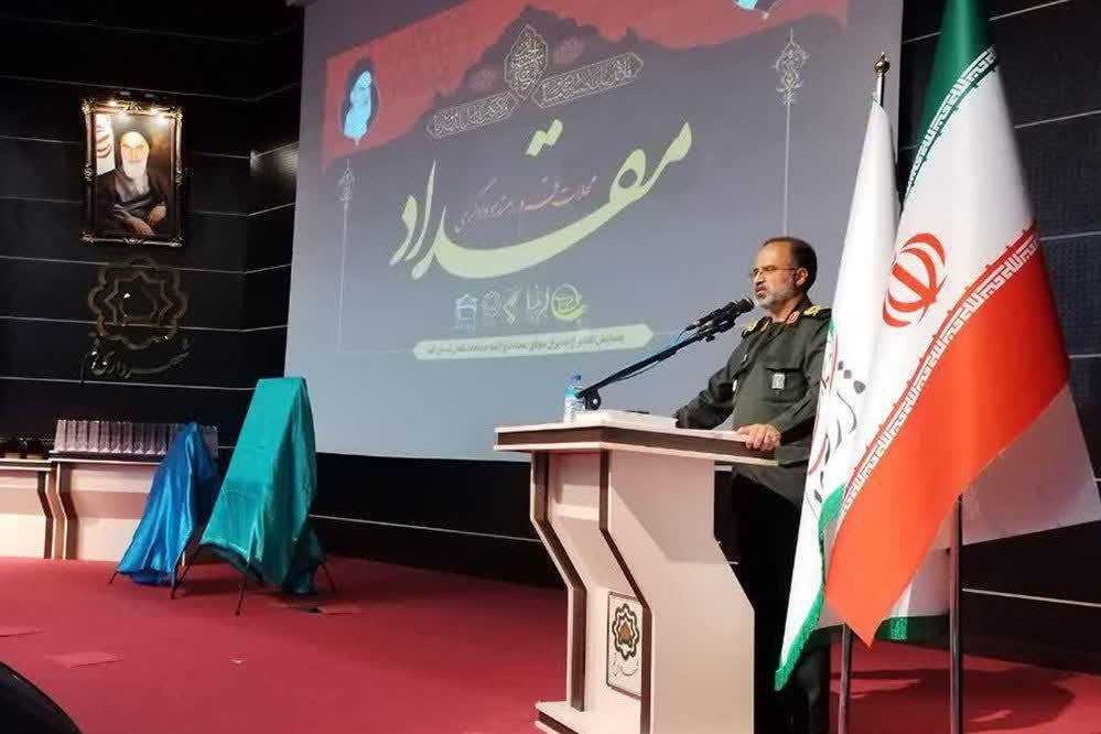 جشنواره مقداد در قم برگزار شد جشنواره مقداد در قم برگزار شد