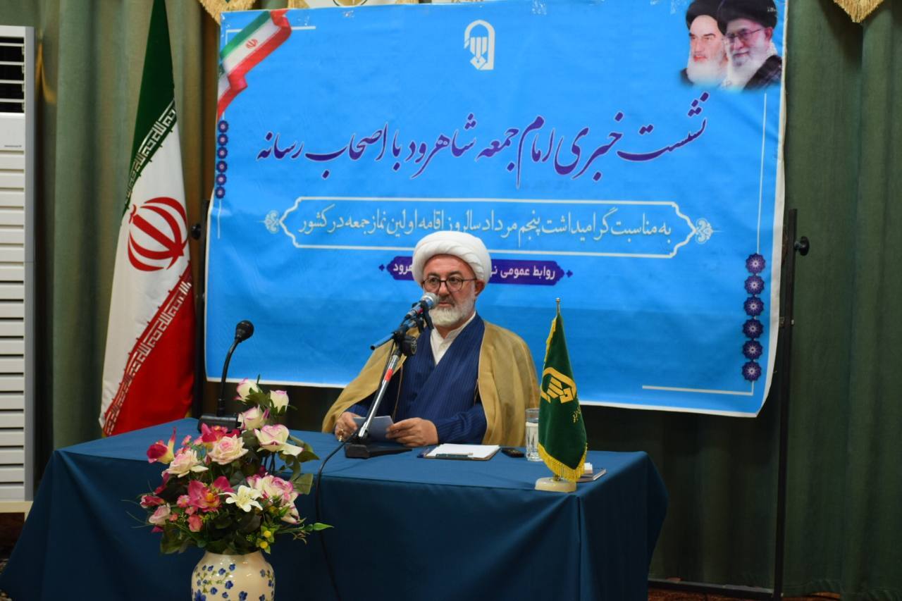توجه جدی مسؤولان به مصلی/نمازجمعه مصداق هفتگی جهاد تبیین/فرودگاه شاهرود سرمایه ملی