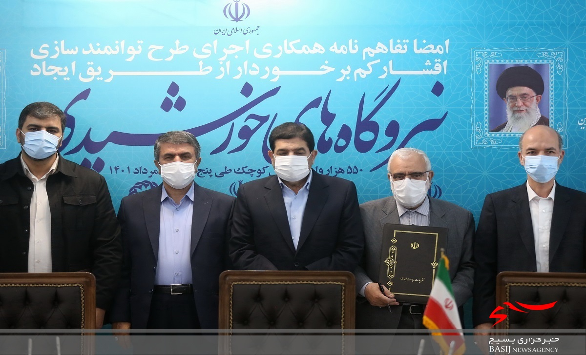 ۵۵۰ هزار نیروگاه خورشیدی ۵ کیلوواتی در کشور ساخته می‌شود