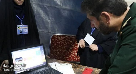 ششمین رویداد تولید محتوای دیجیتال انقلاب اسلامی