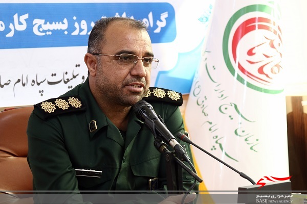 برگزاری ۳۵۰ برنامه ویژه روز بسیج کارمندان در استان بوشهر برگزاری ۳۵۰ برنامه ویژه روز بسیج کارمندان در استان بوشهر