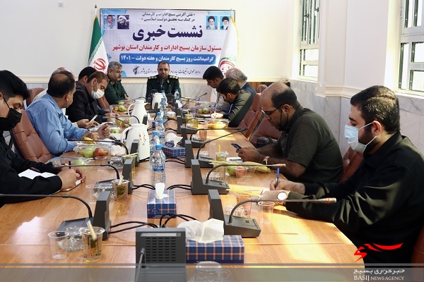 برگزاری ۳۵۰ برنامه ویژه روز بسیج کارمندان در استان بوشهر برگزاری ۳۵۰ برنامه ویژه روز بسیج کارمندان در استان بوشهر