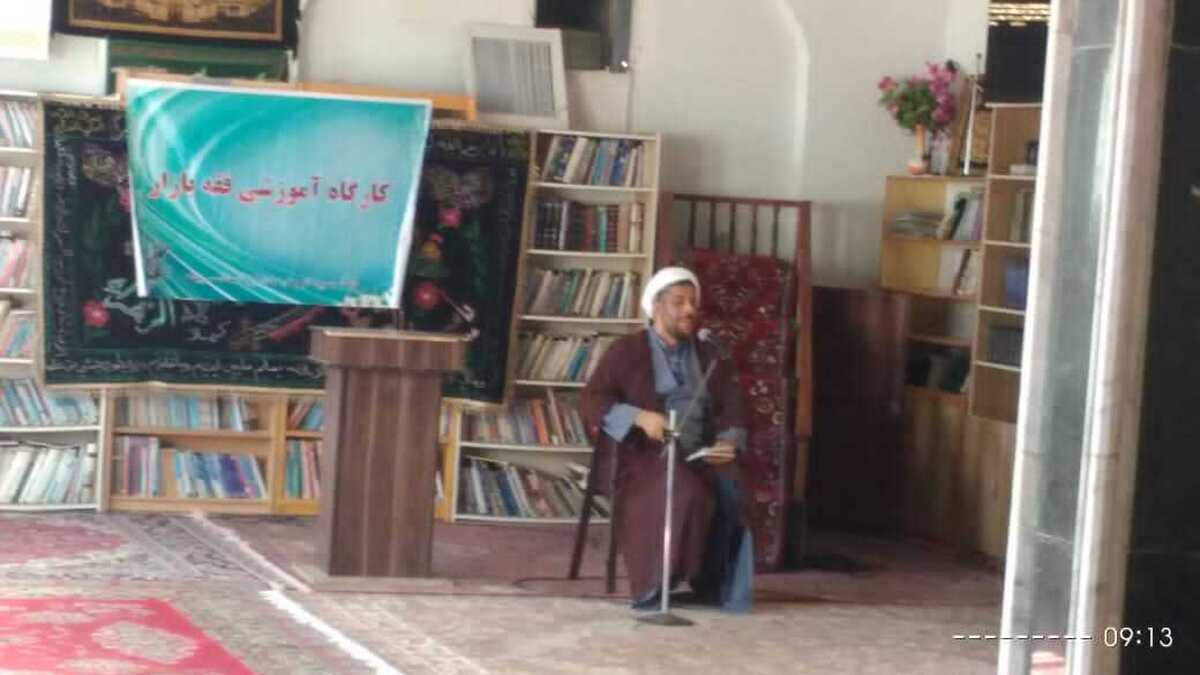 برگزاری دوره آموزش فقه بازار در سربیشه