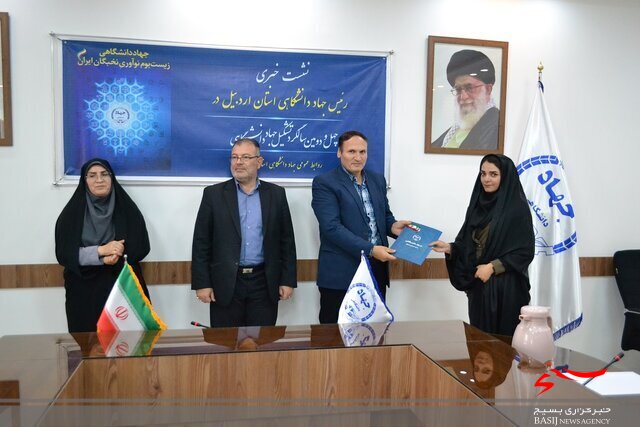 نشست خبری رئیس جهاد دانشگاهی استان اردبیل