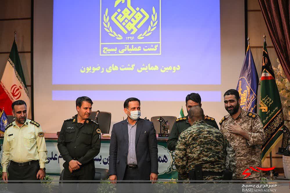 فعالان گشت&zwnj;های عملیاتی رضویون در قم تقدیر شدند +تصاویر