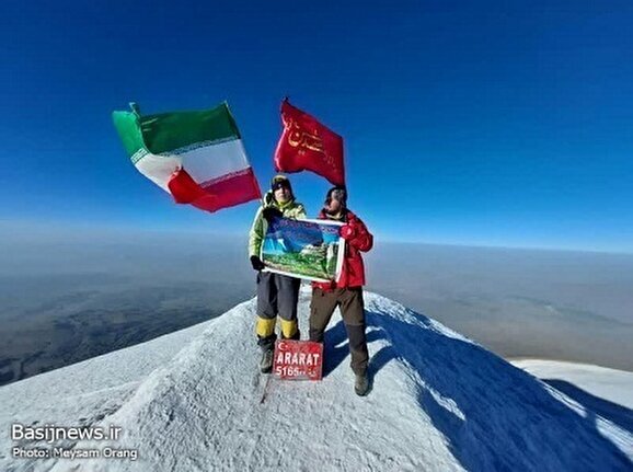 اهتزار پرچم اباعبدالله(ع) بر فراز قله آرارات توسط گروه کوه نوردی مرکز مقاومت بسیج وزارت ارتباطات