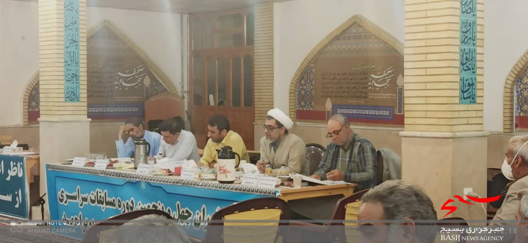 آغاز مرحله استانی مسابقات قرآن اوقاف و امور خیریه کهگیلویه و بویراحمد در یاسوج