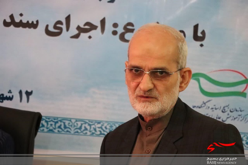 خبر اساتید