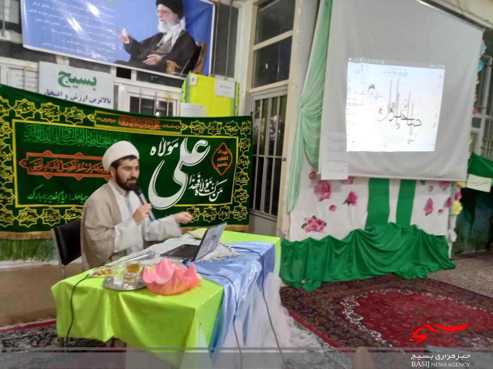 برگزاری کلاس‌های سواد رسانه برای ۸۰۰ خواهر بسیجی در قم