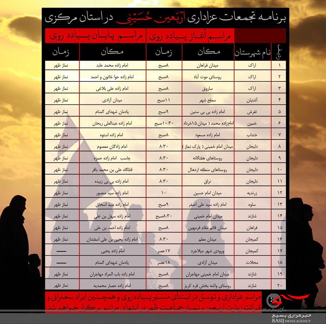 https://www.basijnews.ir/files/fa/news/1401/6/21/3887441_988.jpg