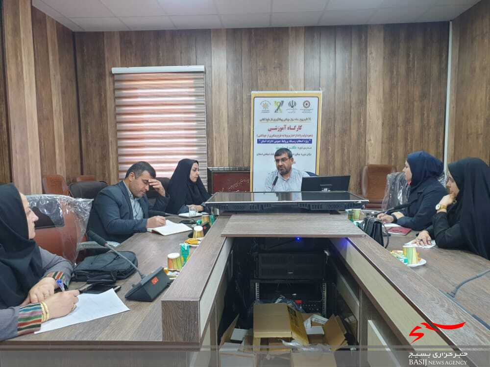 برگزاری کارگاه آموزشی پیشگیری از خودکشی ویژه اصحاب رسانه و روابط عمومی های کهگیلویه وبویراحمد