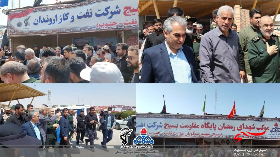 بازدید سرلشکر سلامی از موکب پایگاه بسیج کارگران و کارخانجات شرکت نفت و گاز اروندان