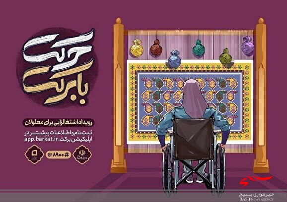 برگزاری 