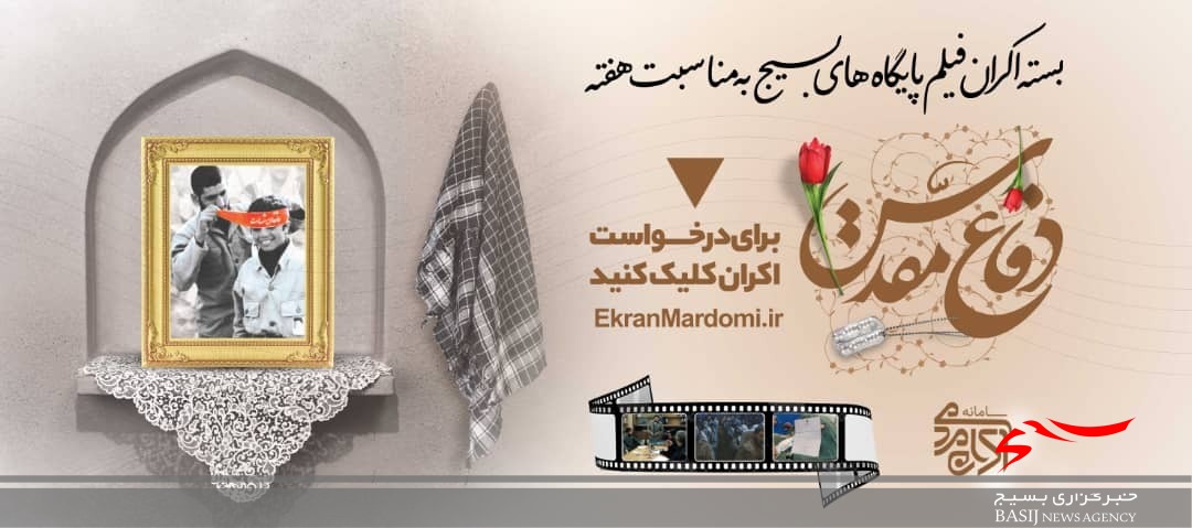 فیلم سینمایی