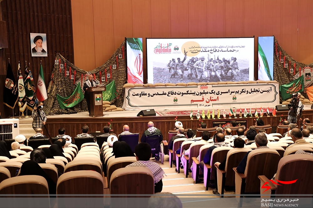تجلیل از پیشکسوتان دفاع مقدس در قم