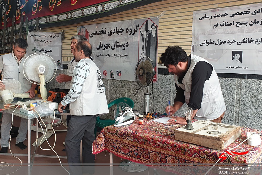۱۱۰ متخصص بسیجی در خدمت نیازمندان استان قم