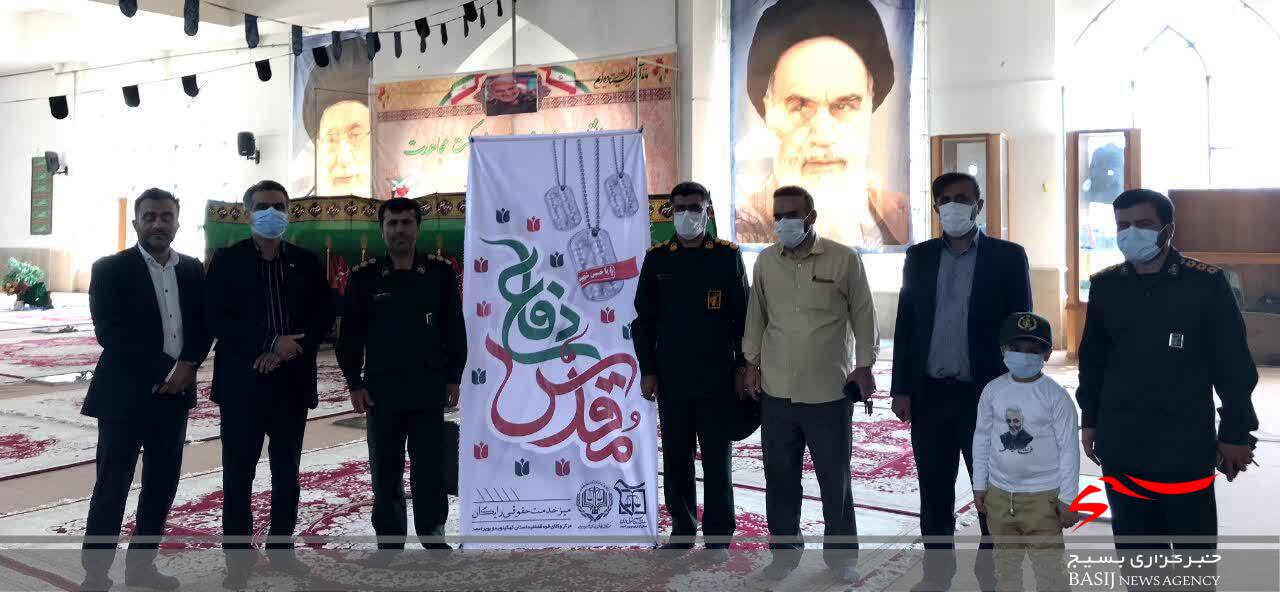 برگزاری میز خدمت مشاوره حقوقی رایگان در گلزار شهدای یاسوج