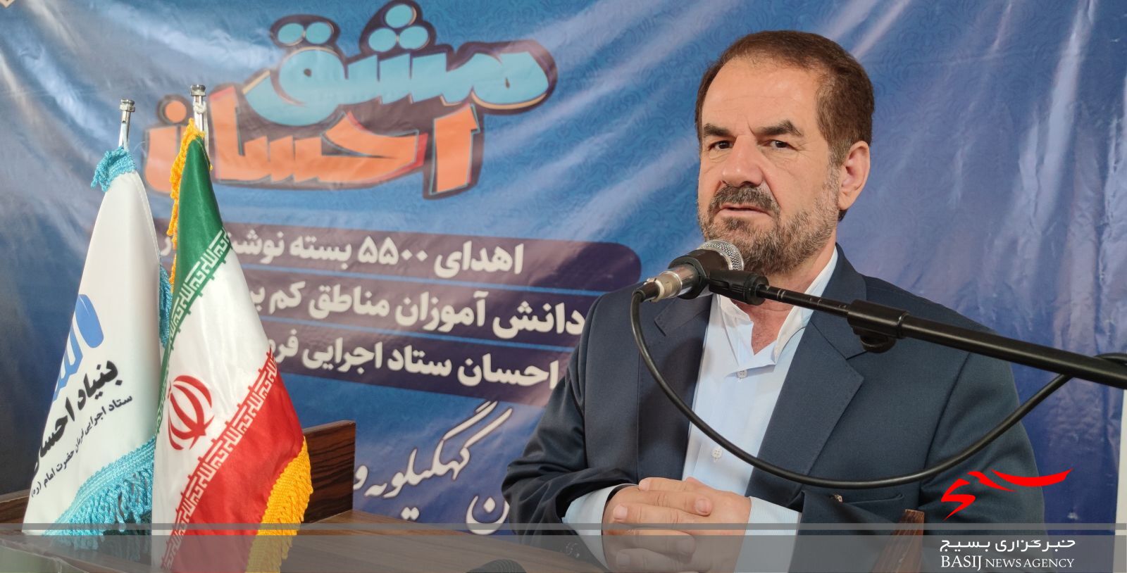 توزیع 5500 بسته نوشت افزار بین دانش آموزان نیازمند کهگیلویه و بویراحمد آغاز شد