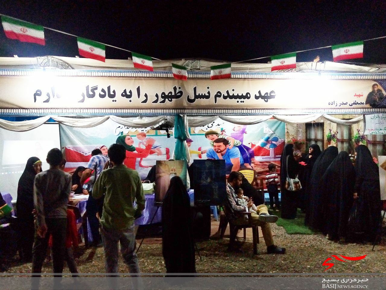 ترویج فرزندآوری به همت پایگاه تخصصی خاکریز امنیت