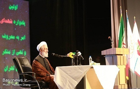 برگزاری اولین یادواره شهدای امر به معروف و نهی از منکر استان تهران