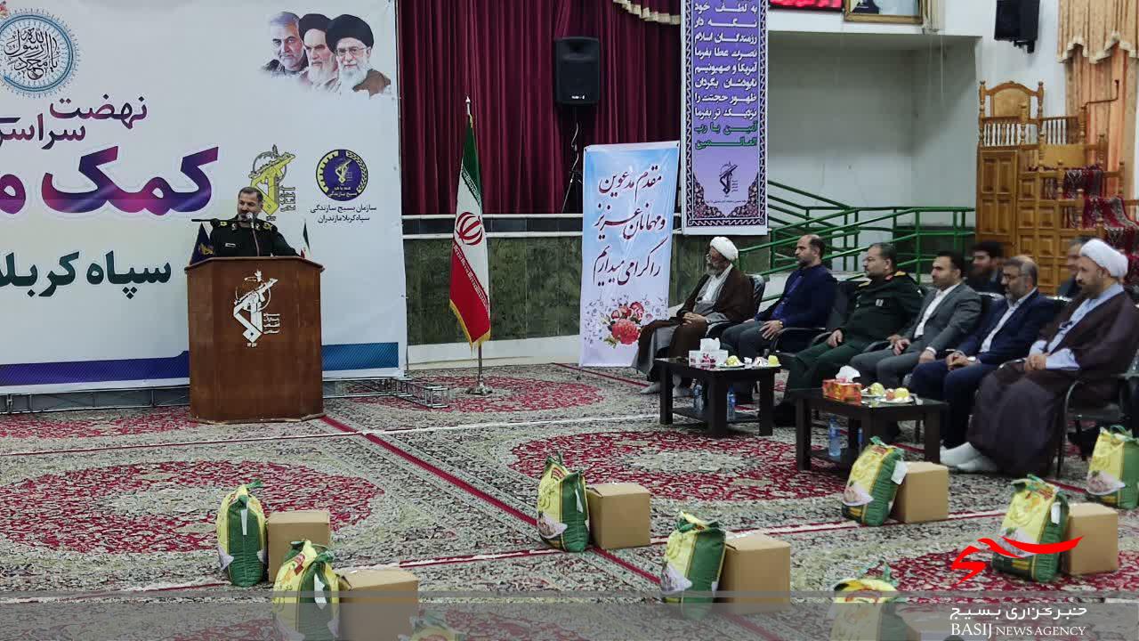 نهضت کمک مومنانه با توزیع ۱۰۰۰۰۰ بسته معیشتی بین نیازمندان در مازندران برگزار شد