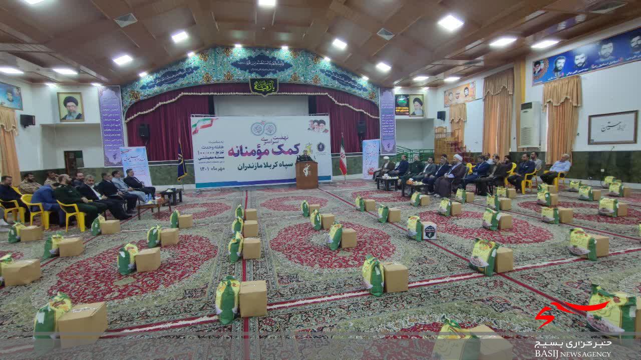 کمک مومنانه ۶۷۰ میلیارد تومانی مردم مازندران به نیازمندان