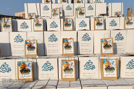 اجتماع مردمی بزرگداشت «حبیب حرم، سرلشکر شهید حسین همدانی» در میدان امام حسین برگزار شد