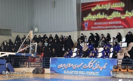 برگزاری هجدهمین دوره مسابقات کشوری تاپ فول کنتاکت بانوان در دانشگاه آزاد اسلامی واحد تهران شمال