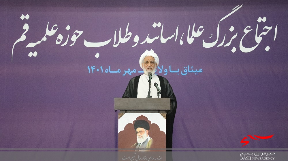 برگزاری تجمع حوزویان قم در محکومیت اغتشاشات اخیر برگزاری تجمع حوزویان قم در محکومیت اغتشاشات اخیر