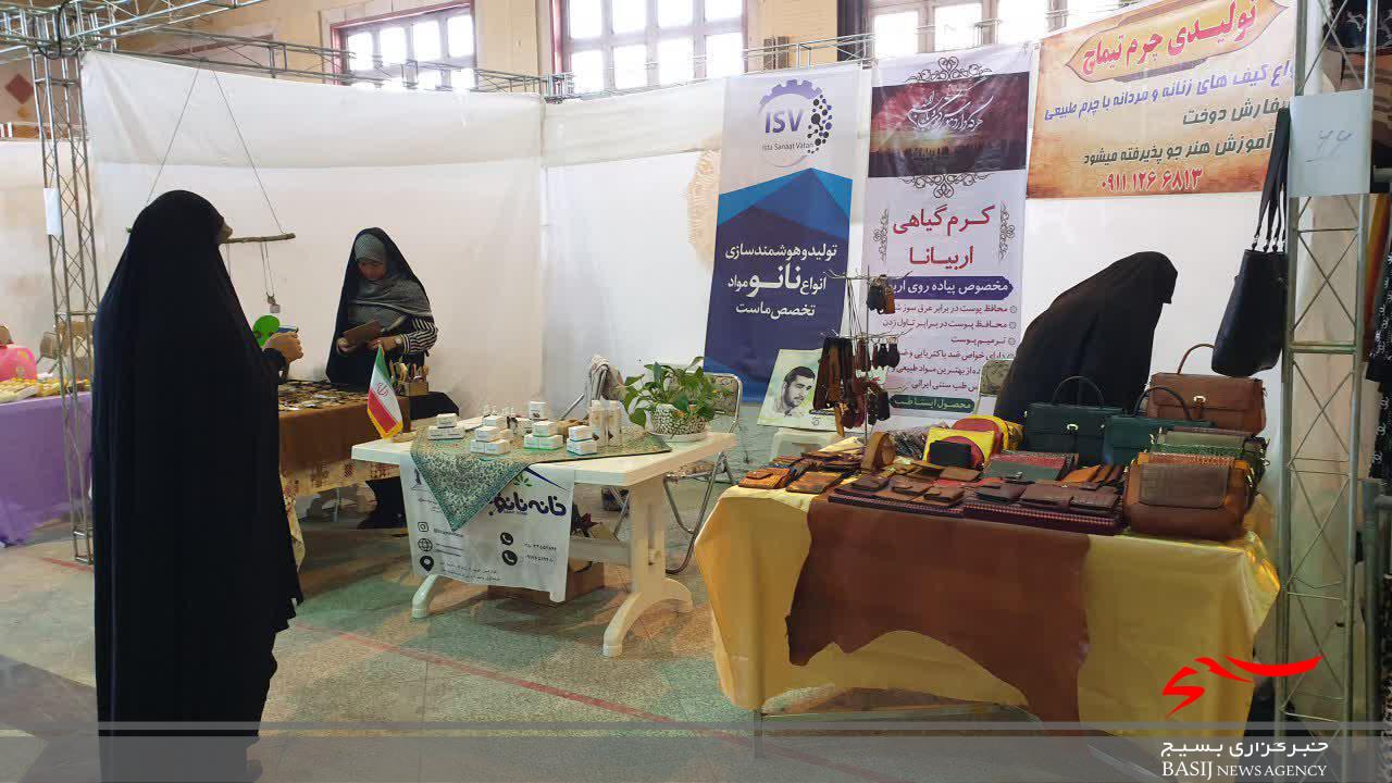 برپایی ۲۰ نمایشگاه اقتصاد مقاومتی با حضور صاحبان مشاغل خانگی در قم