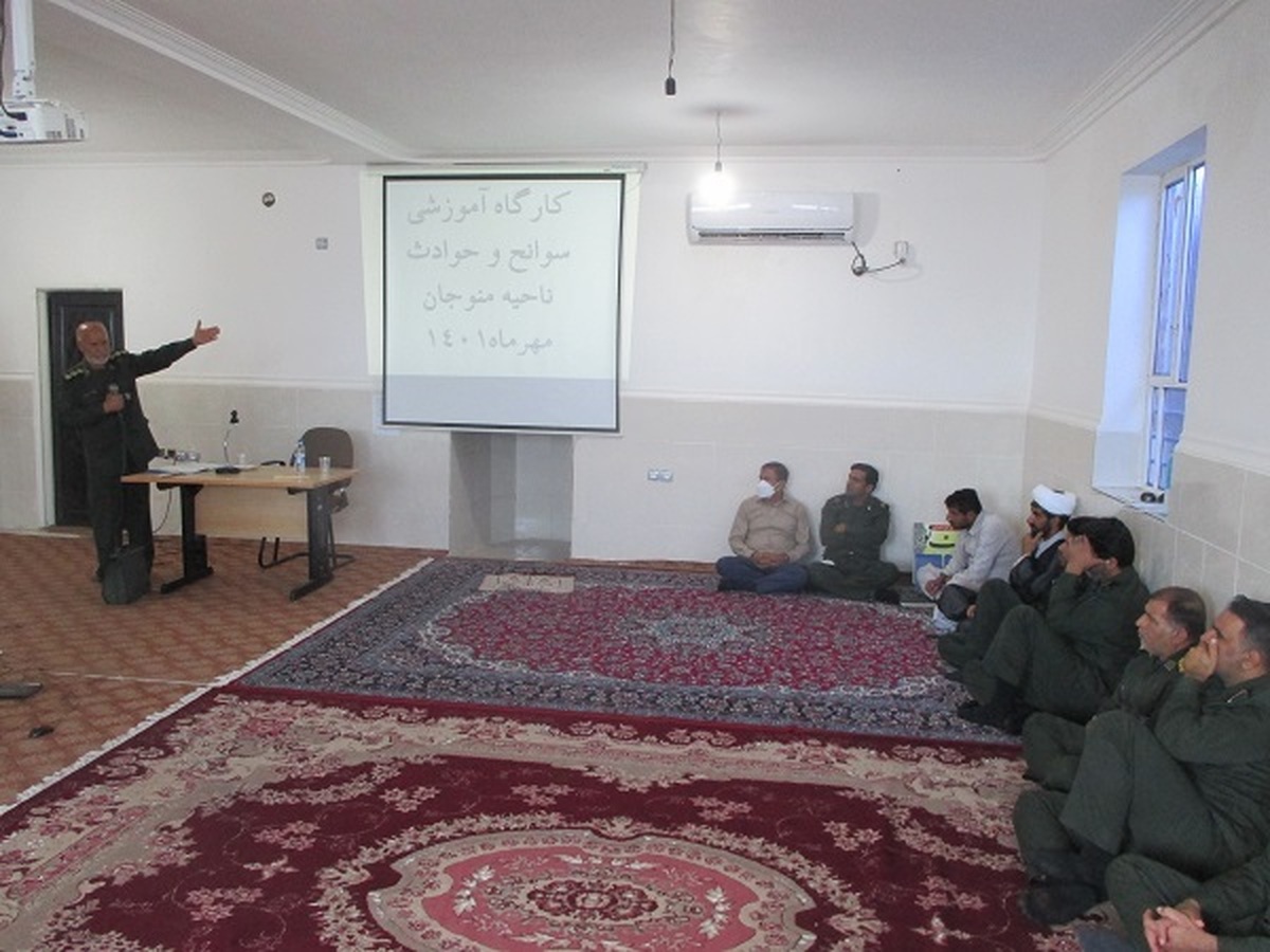 کارگاه پیشگیری از سوانح و حوادث در منوجان برگزار شد
