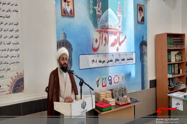 اذان وموذن درحاکمیت اسلامی جایگاه ویژه ای دارند. اذان وموذن درحاکمیت اسلامی جایگاه ویژه ای دارند.