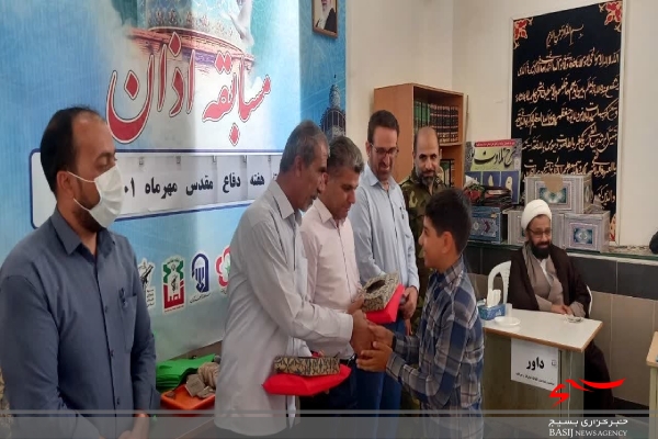 اذان وموذن درحاکمیت اسلامی جایگاه ویژه ای دارند. اذان وموذن درحاکمیت اسلامی جایگاه ویژه ای دارند.