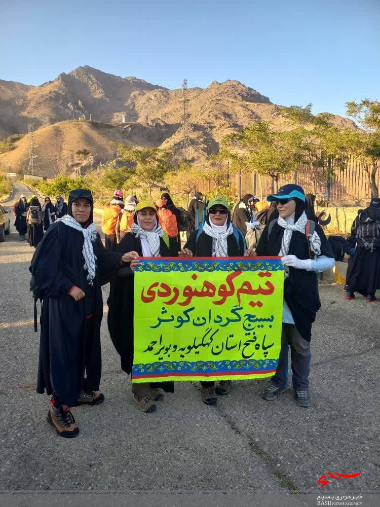 صعود تیم کوهنوردان بسیجی گردان کوثر سپاه فتح استان کهگیلویه وبویراحمد به قله توچال +( تصاویر)