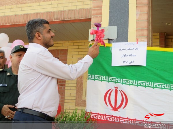 زنگ مقاومت و استکبار ستیزی در دلوار به صدا در آمد زنگ مقاومت و استکبار ستیزی در دلوار به صدا در آمد