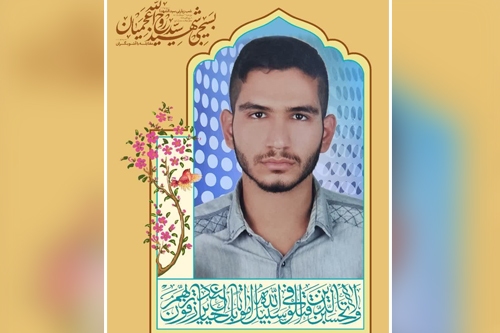 پیکر شهید «سید روح الله عجمیان» دوشنبه در کرج تشییع می شود پیکر شهید «سید روح الله عجمیان» دوشنبه در کرج تشییع می شود